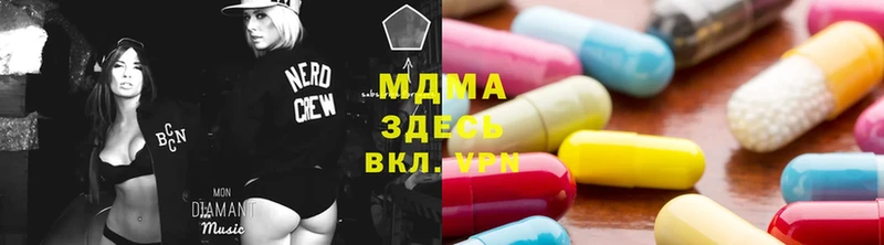 MDMA кристаллы  Добрянка 